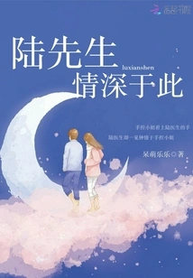 Dr. Lu Loves This Deeply