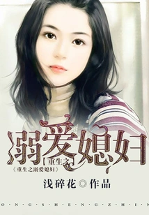 Rebirth of the Doting Wife