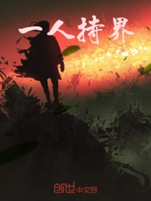 One Person Holds the Boundary