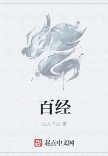 Hundreds of Classics