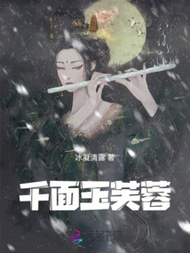 Thousand-faced Jade Hibiscus