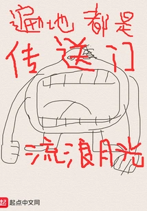 There Are Portals Everywhere