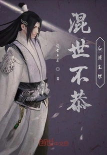 Being Disrespectful in the World is a Waste of Time