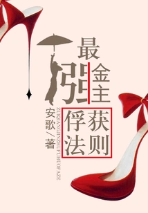 Rules for Capturing the Strongest Financial Owner