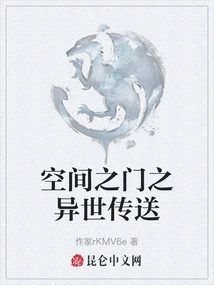 Space Gate: Teleportation from Another World