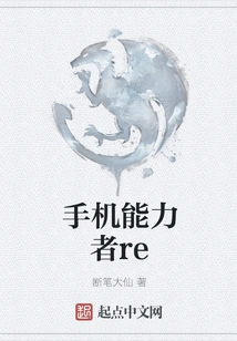 Mobile Phone Ability Person Re