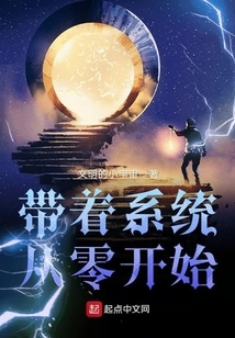 Start from Scratch with the System