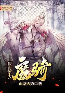 Kamen Rider: Demon Rider