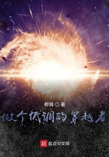 Be a Low-key Time Traveler