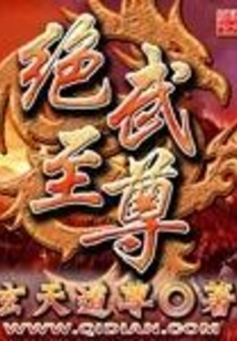 Supreme Martial Arts