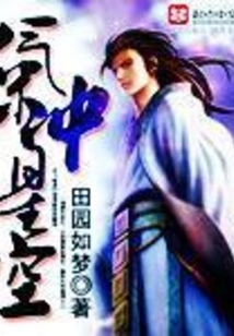 Qi Soaring into the Starry Sky