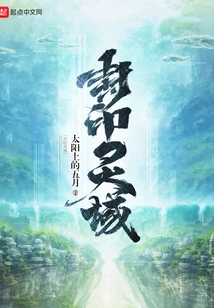 Seal the Spiritual Realm