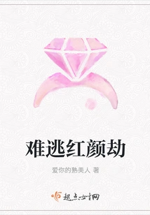 It's Hard to Escape the Disaster of Beauty