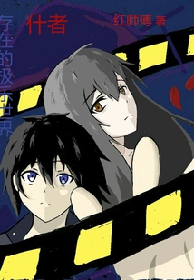 The Dark Heart That Exists