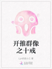 The Ten Commandments of Launching Group Portraits