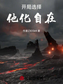 Choose to Change Yourself at the Beginning