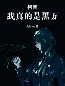 Conan: I'm Really Black