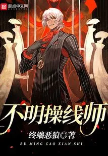 Unknown Line Operator