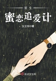 Rebirth of Sweet Love and Chasing Love