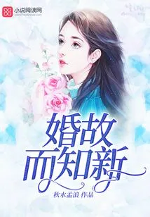 Learn New Things Through Marriage