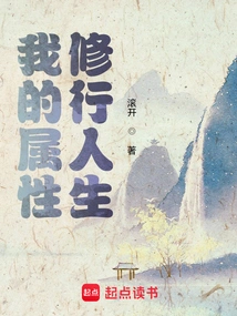 My Attributes and Practicing Life