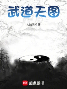 Martial Arts Heaven Map