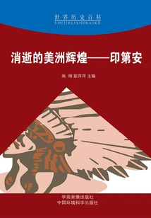 America's Lost Splendor: Indian