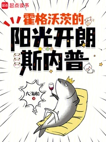 Sunny and Cheerful Snape at Hogwarts