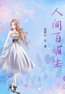 The World is Full of Beauty