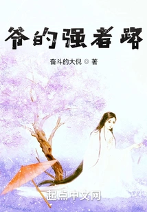 My Path to Becoming a Strong Man