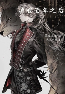 A Hundred Years Later in Another World