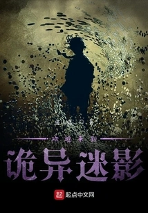 Welcome to Weird Cinema