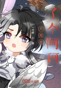 Picked up Ake at the Beginning