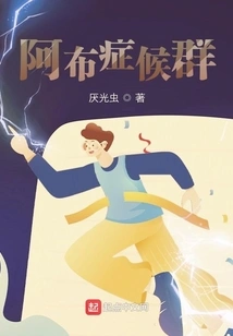 Am I Not a Party to the Original Work?