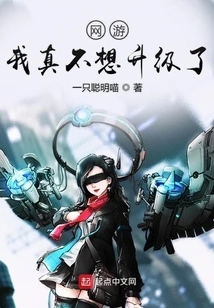 I Really Don't Want to Upgrade Online Games