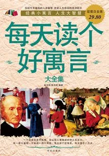 Read a Good Fable Every Day Complete Collection