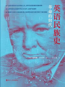 A History of the English-speaking Peoples: the Age of Revolution