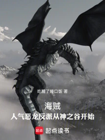 One Piece: the Popular Dragon Villain Starts in the Valley of the Gods