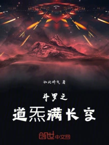 The Way of Douluo Fills the Sky