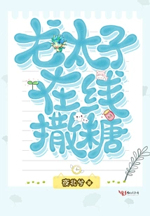 Dragon Prince Sprinkles Sweets Online