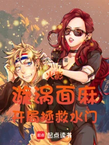 Naruto: Uzumaki Menma, Saving Minato at the Beginning