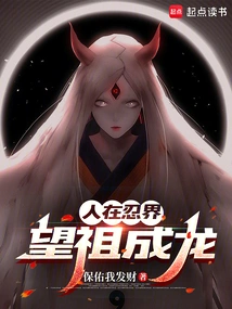 People in the Ninja World Hope That Their Ancestors Will Become Dragons