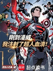 When I First Arrived at Marvel, I Was Injected with the Superman Serum!