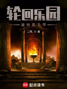 Samsara Paradise: Vests Everywhere