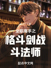 Versatile Master: Fighting Sword Battle Mage