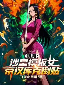 Navigation: Tsar Template, Empress Hancock Reversed