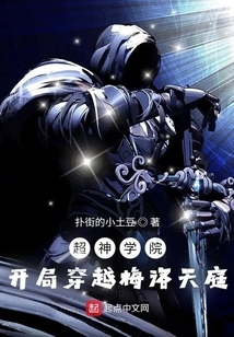 Super Seminary: Traveling Through Merlot Heaven at the Beginning