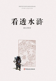 See Through Water Margin