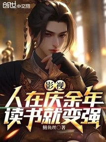 Film and Tv: When People Celebrate More Than One Year, They Become Stronger by Studying