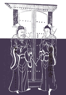 Exploring the Kingdom of Gods and Demons